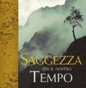 Saggezza. Per il nostro tempo