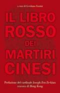 Il libro rosso dei martiri cinesi. Testimonianze e resoconti autobiografici