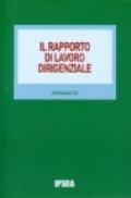 Il rapporto di lavoro dirigenziale