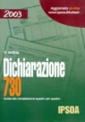 Dichiarazione 730