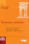 Il processo societario