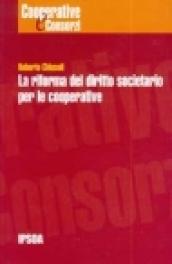 La riforma del diritto societario per le cooperative