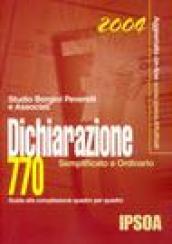 Dichiarazione 770 2004