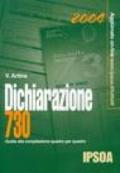 Dichiarazione mod. 730 2004