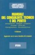 Manuale del consulente tecnico e del perito