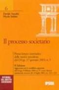 Il processo societario