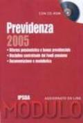 Modulo previdenza 2005