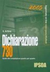 Dichiarazione 730