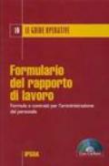 Formulario del rapporto di lavoro. Formule e contratti per l'amministrazione del personale. Con CD-ROM