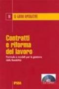 Contratti e riforma del lavoro. Con CD-ROM