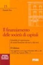 Il finanziamento delle società di capitali