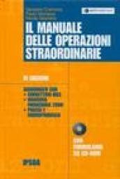 Il manuale delle operazioni straordinarie