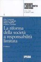 La riforma della società a responsabilità limitata