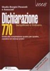 Dichiarazione 770