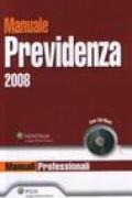 Manuale previdenza 2008. Con CD-ROM
