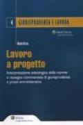 Lavoro a progetto. Interpretazione teologica delle norme e rassegna. Commentata di giurisprudenza e prassi amministrativa