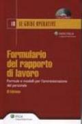 Formulario del rapporto di lavoro. Formule e contratti per l'amministrazione del personale. Con CD-ROM