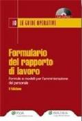 Formulario del rapporto di lavoro. Formule e modelli per l'amministrazione del personale. Con CD-ROM