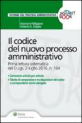 Il codice del nuovo processo amministrativo. E-book. Formato EPUB