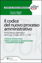 Il codice del nuovo processo amministrativo. E-book. Formato EPUB