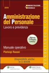 Amministrazione del personale