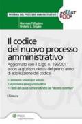 Il codice del nuovo processo amministrativo