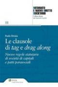 Le clausole di tag e drag along. Nuove regole statutarie di società di capitali e patti parasociali