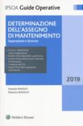 Determinazione dell'assegno di mantenimento. Separazione e divorzio