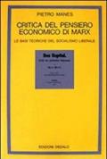 Critica del pensiero economico di Marx. Le basi teoriche del socialismo liberale