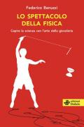 Lo spettacolo della fisica. Capire la scienza con l'arte della giocoleria