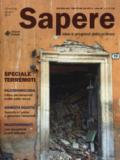 SAPERE 84/3, GIUGNO 2018 - SPECIALE TERREMOTI (2018)