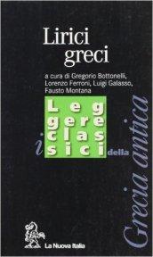 LEGGERE I CLASSICI DELLA GRECIA ANTICA