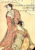 Stampe e disegni giapponesi dei secoli XVIII-XIX nelle collezioni pubbliche fiorentine