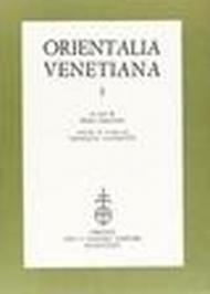 Orientalia Venetiana