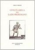 Civiltà greca nel Lazio preromano