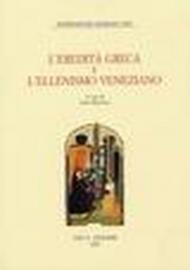 L'eredità greca e l'ellenismo veneziano