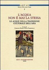 «L'acqua non è mai la stessa». Le acque nella tradizione culturale dell'Asia. Atti del Seminario (Lecce, 18 aprile 2007)