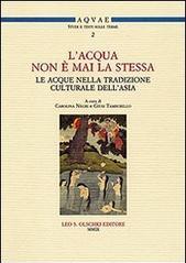 «L'acqua non è mai la stessa». Le acque nella tradizione culturale dell'Asia. Atti del Seminario (Lecce, 18 aprile 2007)