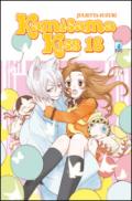 Kamisama kiss: 18