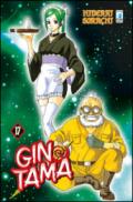 Gintama: 17