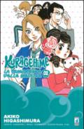 Kuragehime la principessa delle meduse: 2