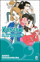 Kuragehime la principessa delle meduse: 2