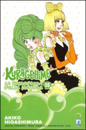 Kuragehime la principessa delle meduse: 5