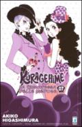 Kuragehime la principessa delle meduse: 7