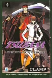 Tsubaba reservoir chronicle: 4