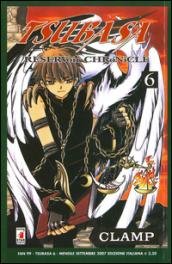 Tsubaba reservoir chronicle: 6