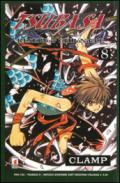 Tsubasa reservoir chronicle: 8