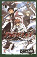 Tsubasa reservoir chronicle: 12