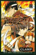 Tsubasa reservoir chronicle: 13