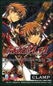 Tsubaba reservoir chronicle: 26